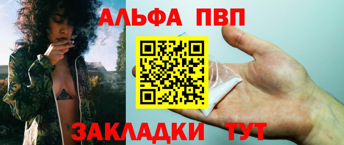 APVP СК КРИС Приморско-Ахтарск