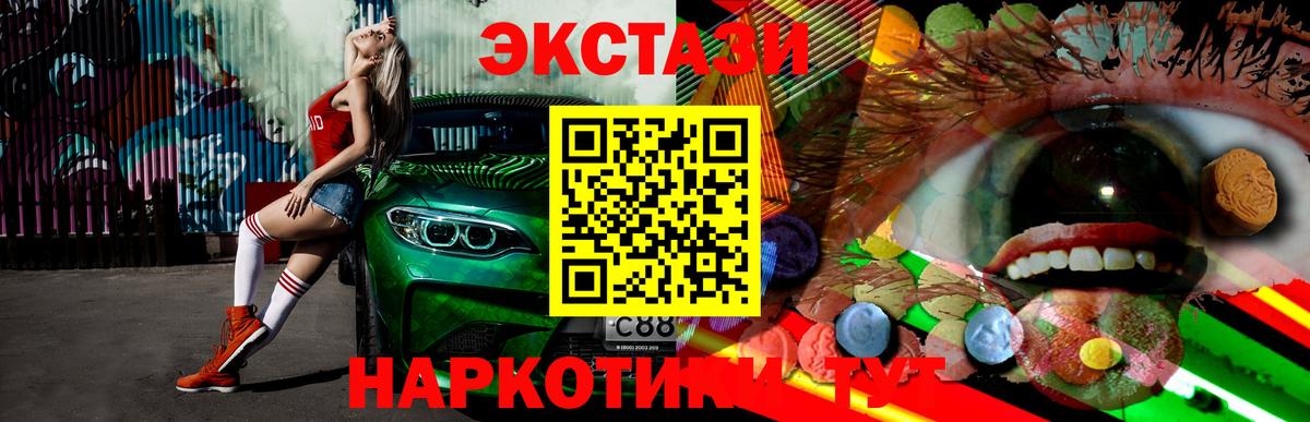 Ecstasy бентли Приморско-Ахтарск