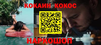 гашиш Бузулук