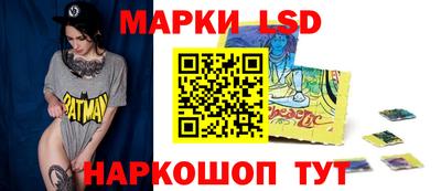 бутират Будённовск
