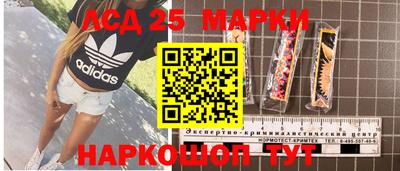 бутират Будённовск