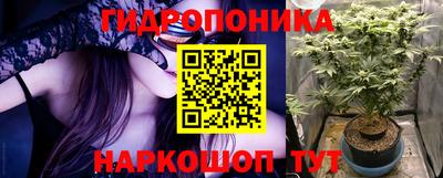 бутират Будённовск