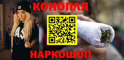 бутират Будённовск