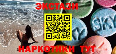 бутират Будённовск