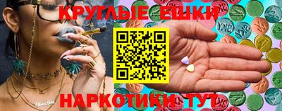 бутират Будённовск