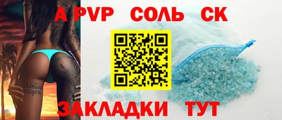 бутират Будённовск