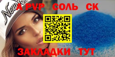 бутират Будённовск