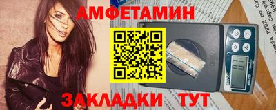 бутират Будённовск
