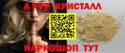 бутират Будённовск