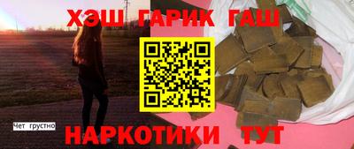 гашиш Бузулук