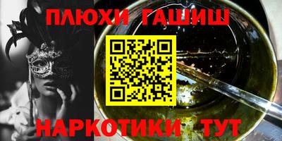 гашиш Бузулук