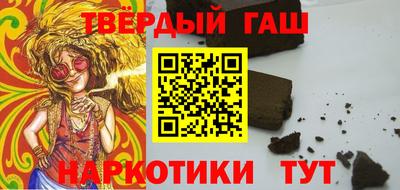 гашиш Бузулук