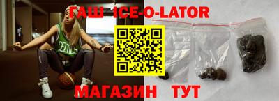 бутират Будённовск