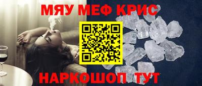 бутират Будённовск