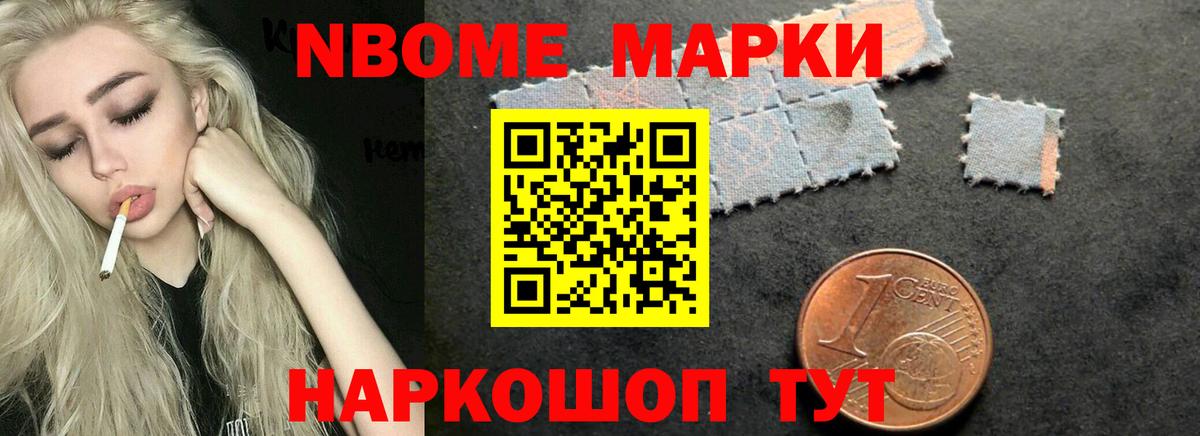 ГАШ  Кокаин  Меф МЯУ МЯУ кристаллы  МАРИХУАНА  ГЕРОИН  LSD-25  Приморско-Ахтарск  ГАШ  Вход с VPN 