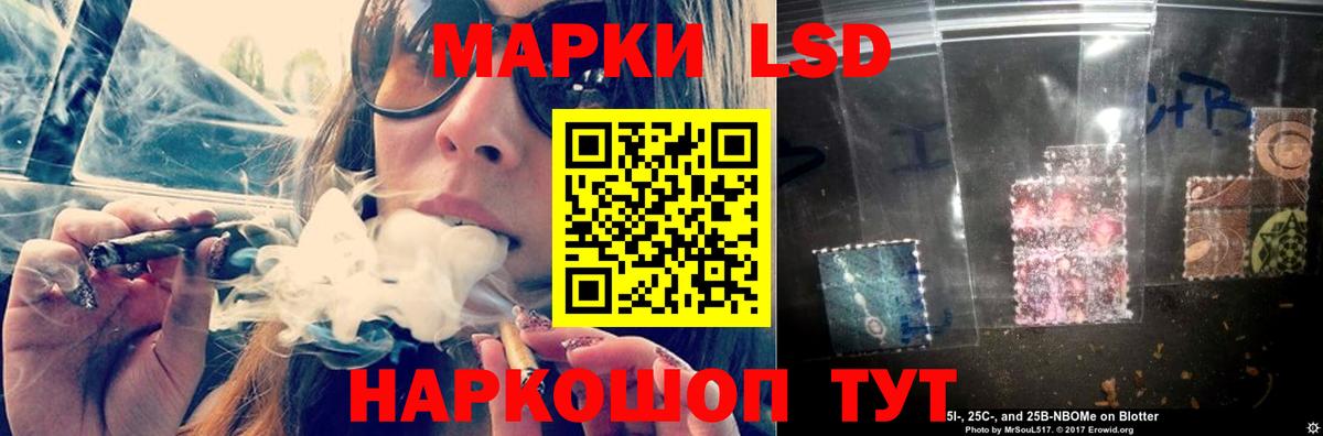 LSD-25 экстази кислота  Вход с VPN  Приморско-Ахтарск  Лсд 25 экстази ecstasy 