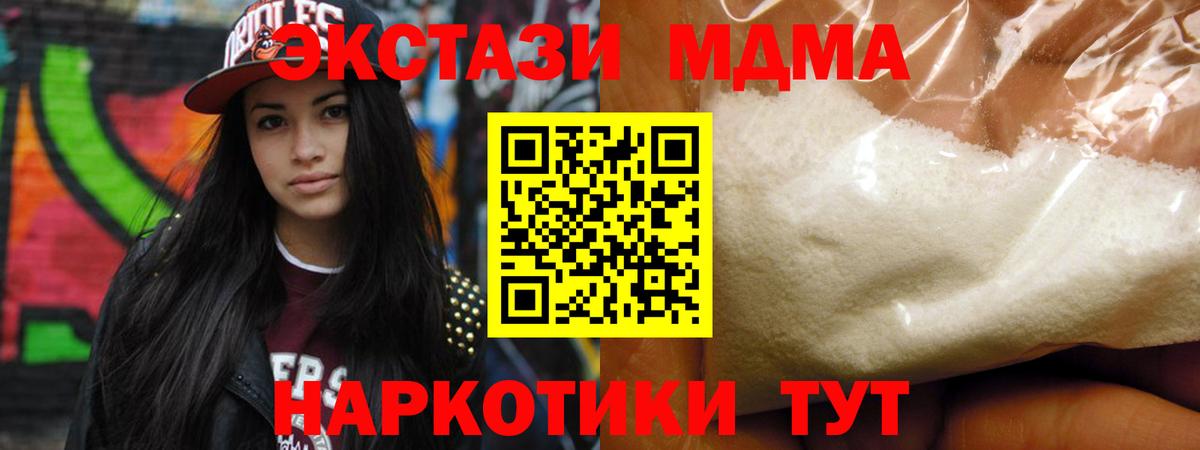 Псилоцибиновые грибы Приморско-Ахтарск
