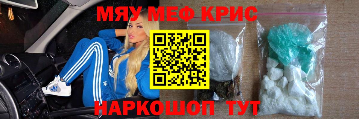 Мефедрон  Вход с VPN  kraken зеркало  Мефедрон VHQ  МЕФ  Приморско-Ахтарск 