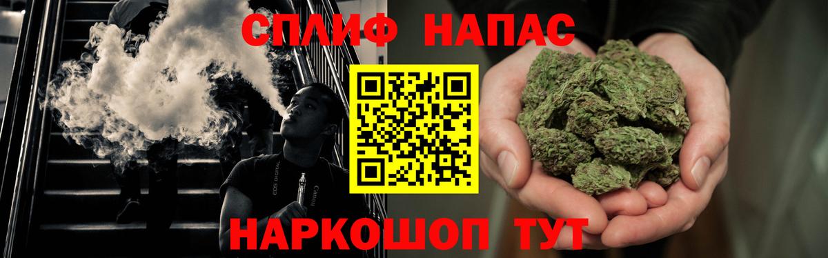Приморско-Ахтарск  Конопля индика  Марихуана LSD WEED  Вход с VPN  Канабис марихуана 